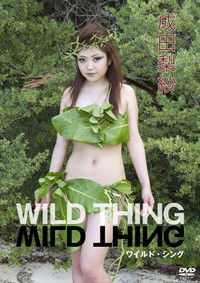 ワイルド・シング Wild Thing 成田梨紗