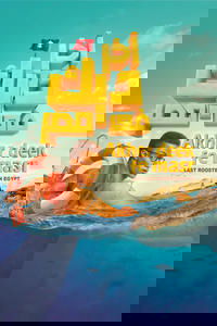 آخر ديك في مصر