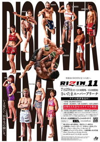 RIZIN.11