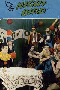 Ночная птичка