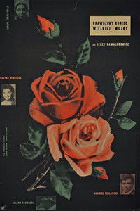 Этого нельзя забыть