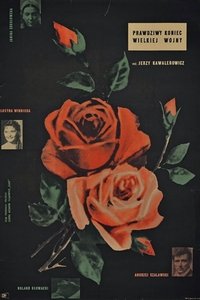 Этого нельзя забыть