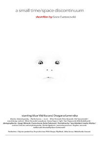 Мал дисконтинуитет во времепросторот