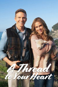 Любовная пряжа