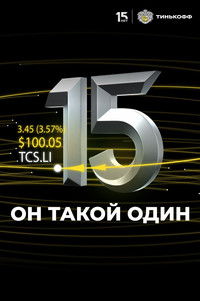 Он такой один