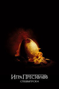 Спецматериалы