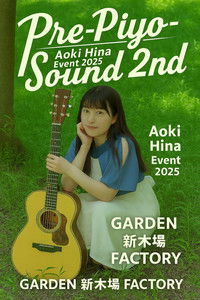 青木陽菜 Event 2025「Pre-Piyo-Sound 2nd」