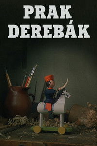 Рогатка-негодница