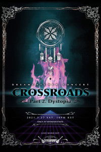 CROSSROADS: Part 2. Dystopia