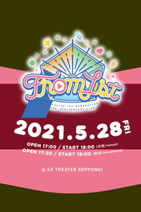 hololive 1st Generation 3rd Anniversary LIVE「from 1st」