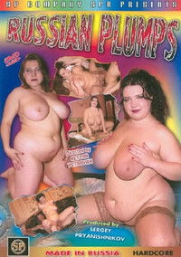 Русский пышечки