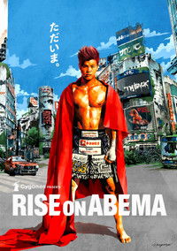 Cygames presents RISE on ABEMA