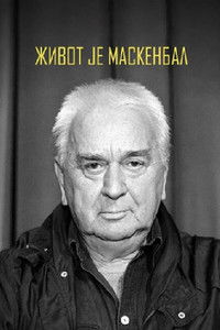 Живот је маскенбал