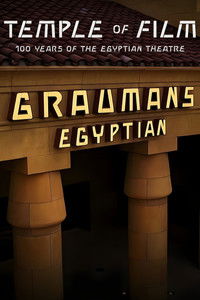 Храм кино: 100-летие Египетского театра Граумана