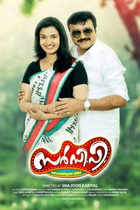 സര്‍ സി.പി.