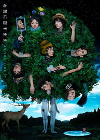 お気に召すまま