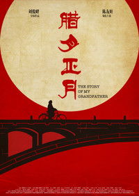 Spring Follows Winter