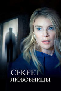 The Kept Mistress Killer