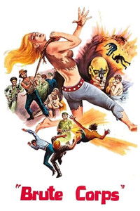 Жестокие береты