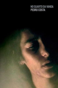 В комнате Ванды