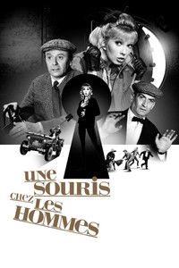 Мышь среди мужчин