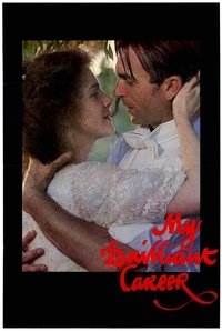 Моя блестящая карьера