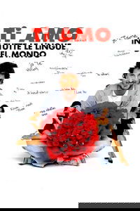 Люблю тебя на всех языках мира