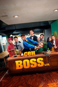Сен Bossың