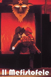 Мефистофель
