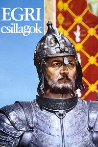 Звезды Эгера