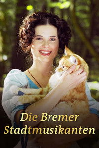 Бременские музыканты
