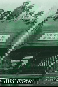 Большой город