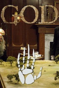 Бог: Серенгети