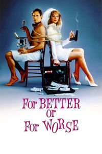 Сумасшедший медовый месяц