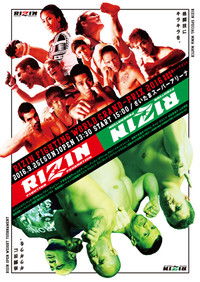 RIZIN.2 Cygames presents RIZIN FIGHTING WORLD GRAND-PRIX 2016 開幕戦