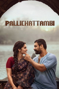 പള്ളിച്ചട്ടമ്പി