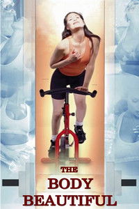 Окончательная привлекательность