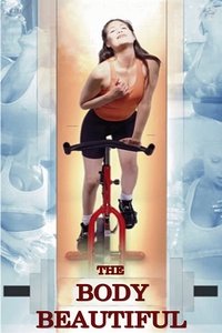 Окончательная привлекательность