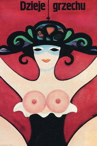 История греха