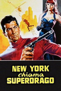 Нью-Йорк вызывает Супердракона