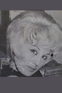 Νάντα Τζάκα