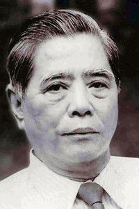 Nguyễn Văn Linh