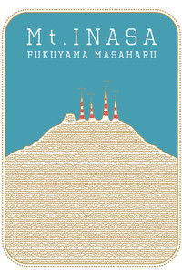 福山☆夏の大創業祭 稲佐山