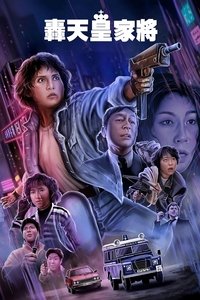 Ангелы-терминаторы