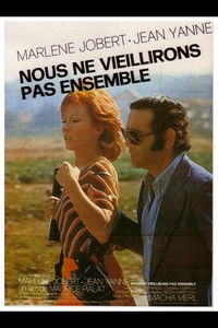 Мы не состаримся вместе