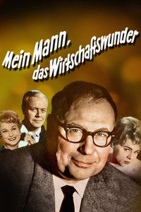 Мой муж, экономическое чудо