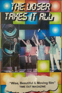 סיפור שמייח