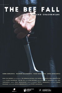 Падение пчелы