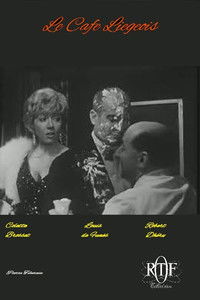 Кофе по-льежски