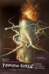 Дыхание грозы